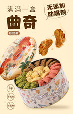 YOLA BEAR Rainbow Cookies (Original/Coffee/Strawberry/Matcha) Casual Snacks Best Sell Gift Box
