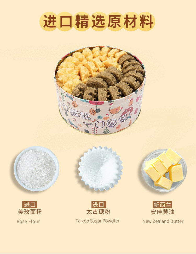 YOLA BEAR Three-Flavor CookiesCookies (Original/Chocolate/Matcha) Casual Snacks, Gift Box