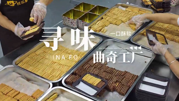 Crunchy & Delicious
