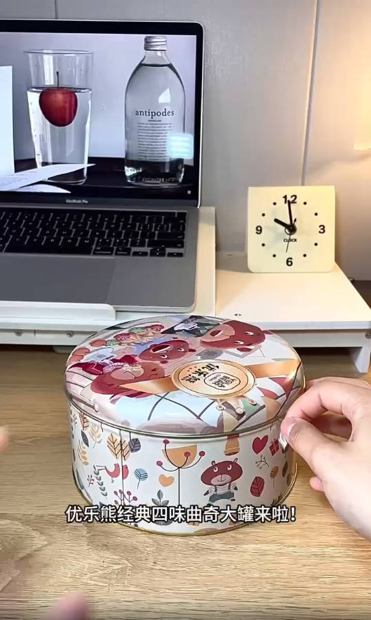Amazing Quality