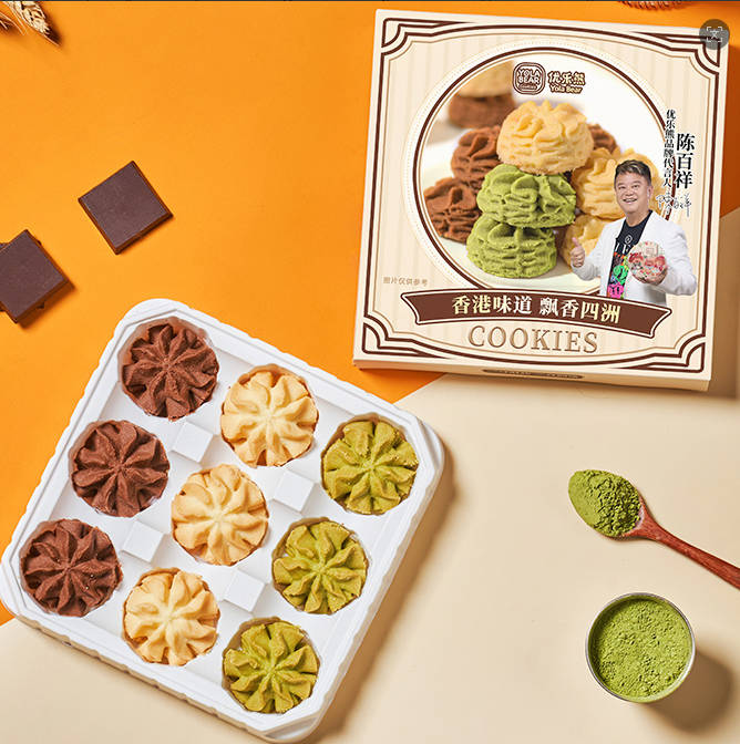 YOLA BEAR Three-Flavor CookiesCookies (Original/Chocolate/Matcha) Casual Snacks, Gift Box