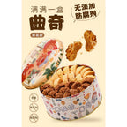 YOLA BEAR Classic Original /Coffee Double Flower Cookies Best Sell Casual Snacks
