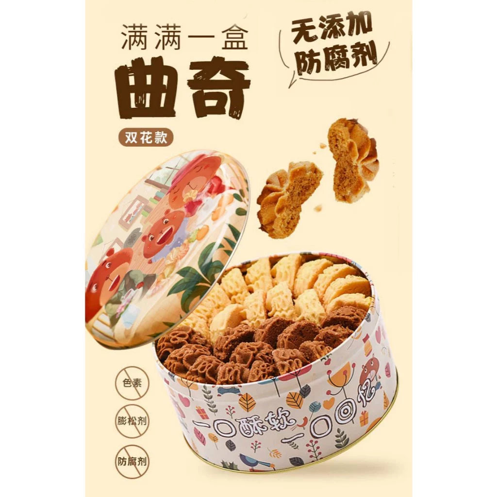 YOLA BEAR Classic Original /Coffee Double Flower Cookies Best Sell Casual Snacks