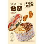 YOLA BEAR Classic Four-Flavor Cookies (Original / Coffee / Oat Raisin / Cream) Gift Box