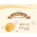 YOLA BEAR Classic Original Cookies Casual Snack Gift Box
