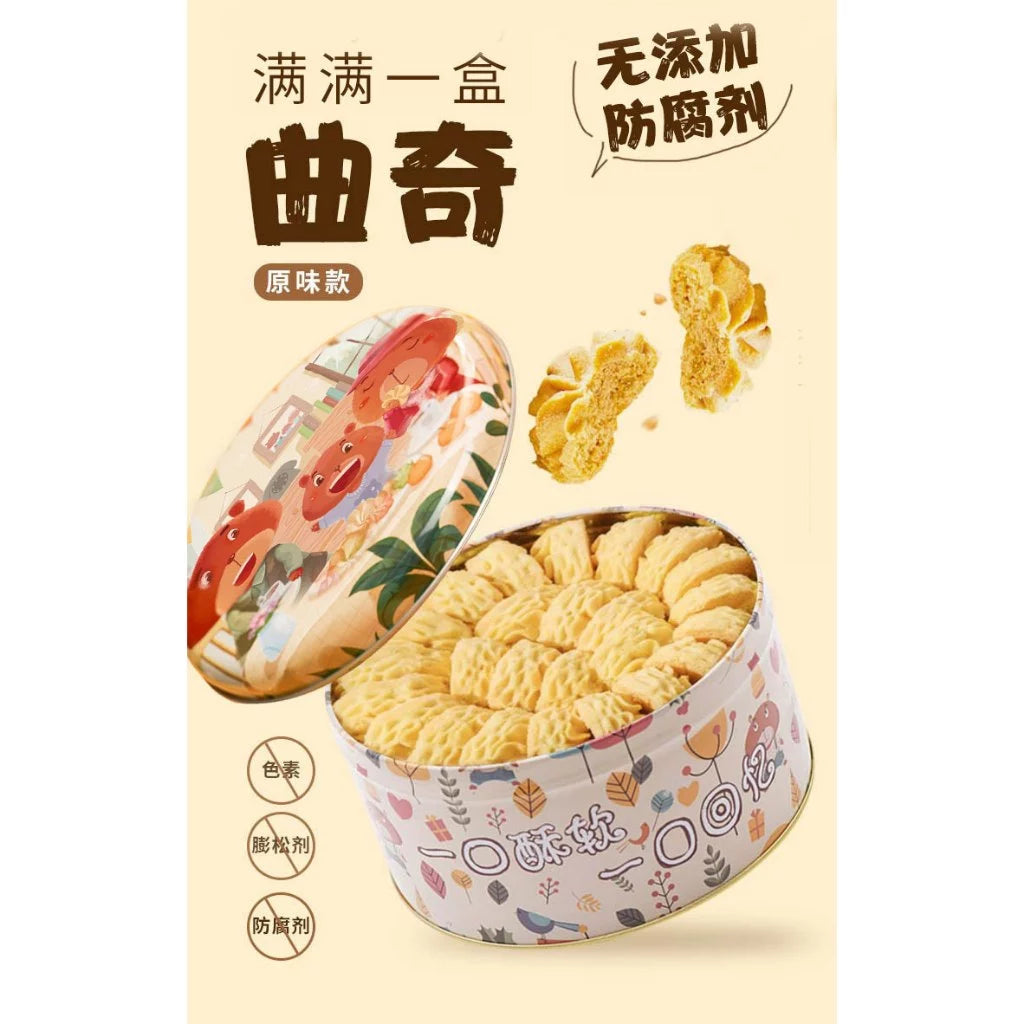 YOLA BEAR Classic Original Cookies Casual Snack Gift Box