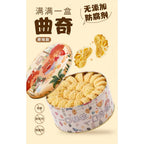 YOLA BEAR Classic Original Cookies Casual Snack Gift Box