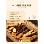 YOLA BEAR Classic Nutty 8-Flavor Cookies  best Sell Gift Box