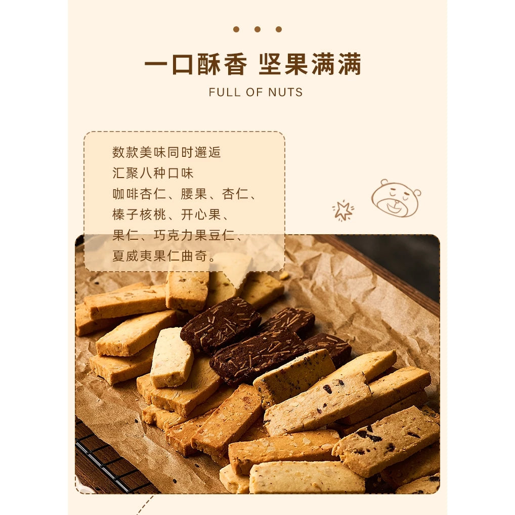 YOLA BEAR Classic Nutty 8-Flavor Cookies  best Sell Gift Box