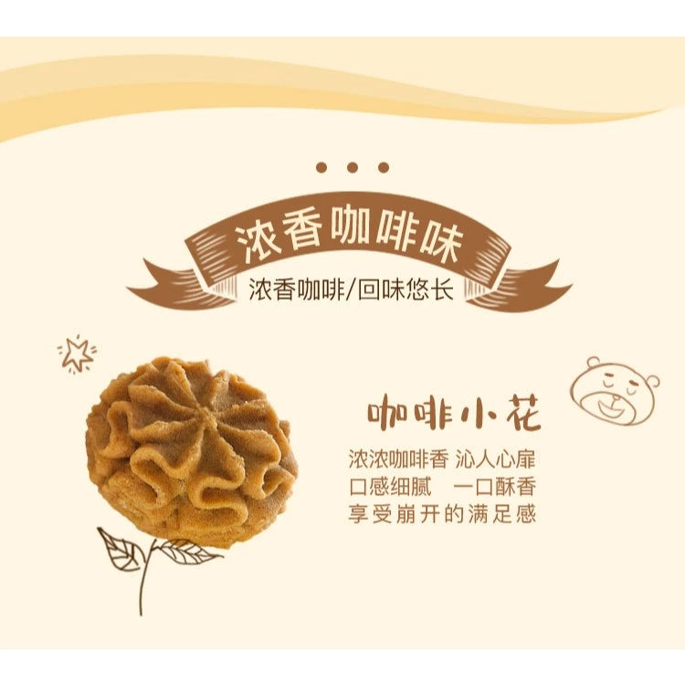 YOLA BEAR Chocolate Cookies Casual Snack Gift Box
