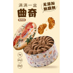 YOLA BEAR Chocolate Cookies Casual Snack Gift Box